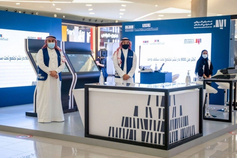 5 قارات يحتضنها معرض الرياض الدولي للكتاب