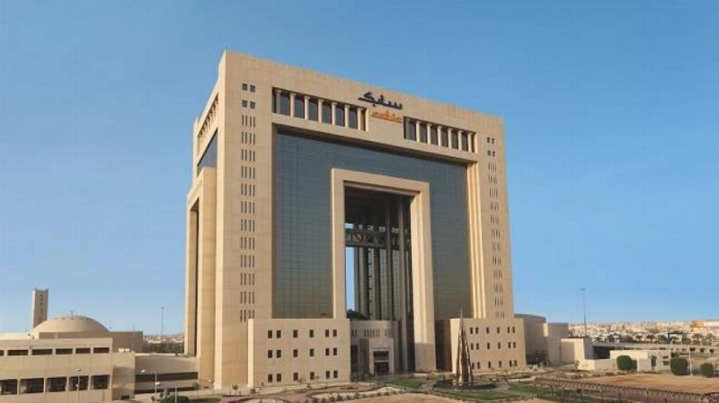 مقر سابك في الرياض (مكة)