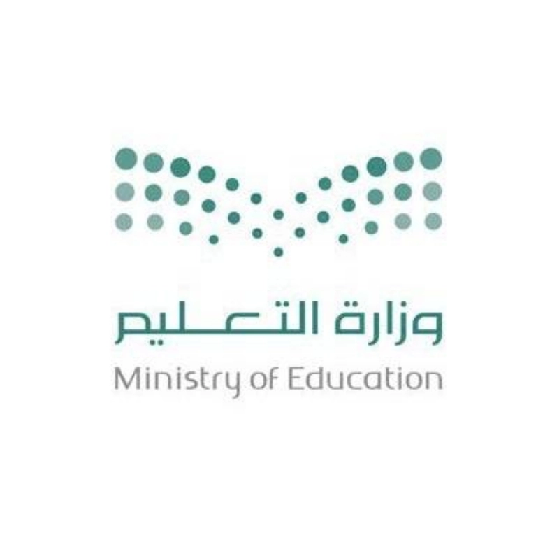 وزارة التعليم
