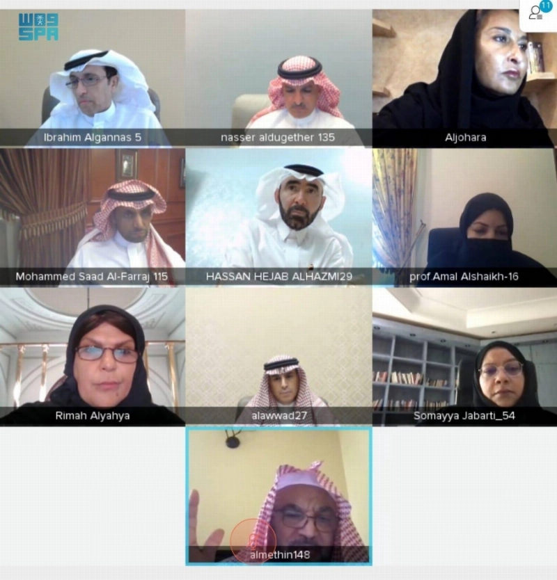 اجتماع اللجنة عبر الاتصال المرئي (مكة)