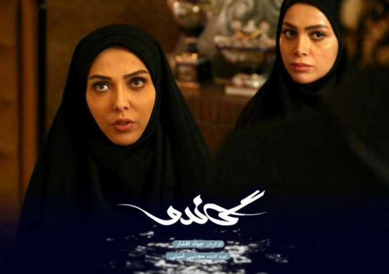 مشهد من مسلسل كاندو الإيراني (مكة)