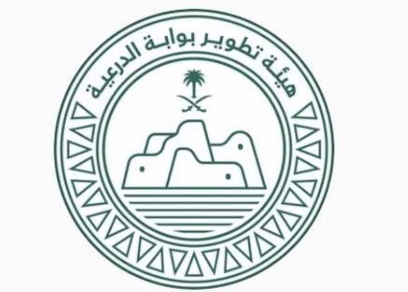هيئة تطير بوابة الدرعية