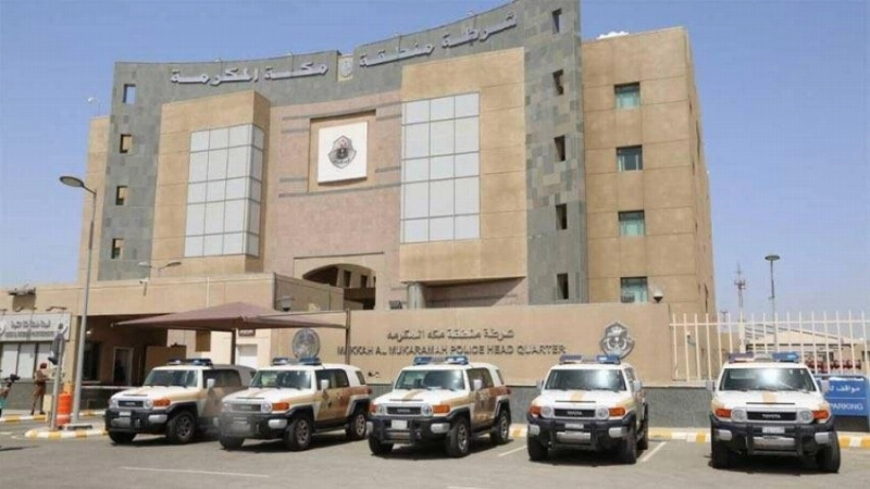 شرطة منطقة مكة (مكة)