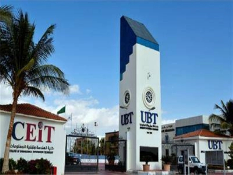 جامعة الأعمال والتكنولوجيا (مكة)