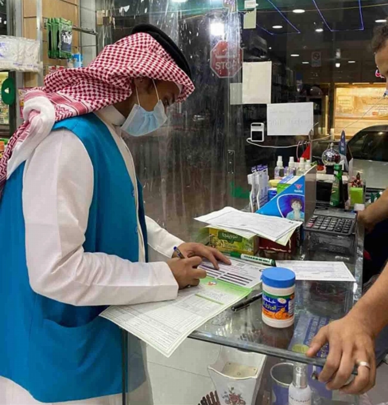 مراقب يسجل مخالفات (مكة)