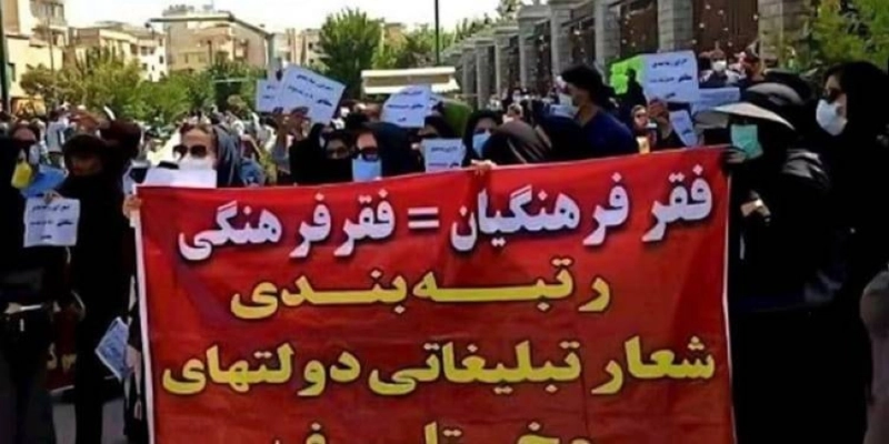 جانب من احتجاج معلمات إيرانيات في طهران (مكة)