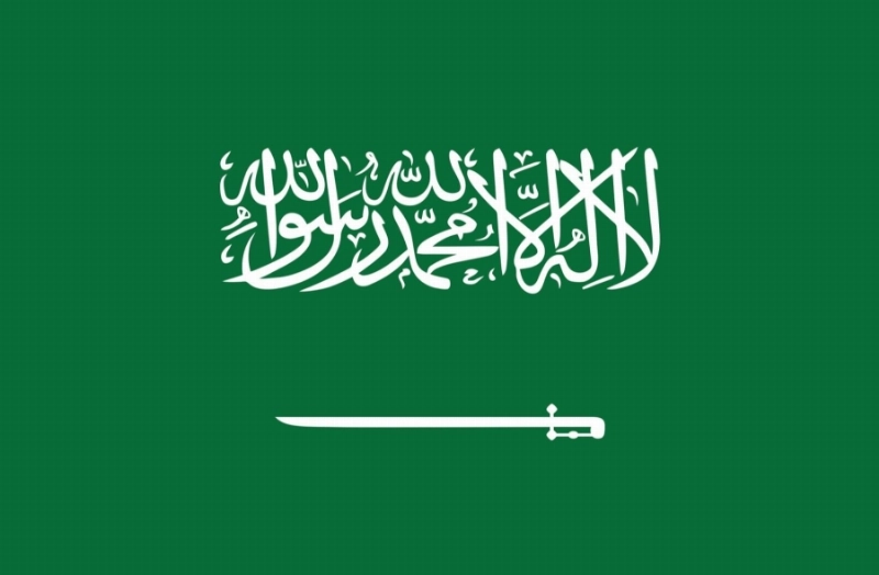 علم السعودية