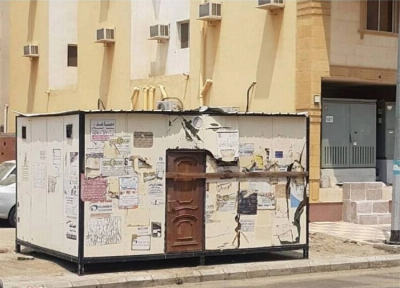 إحدى الغرف المهجورة (مكة)