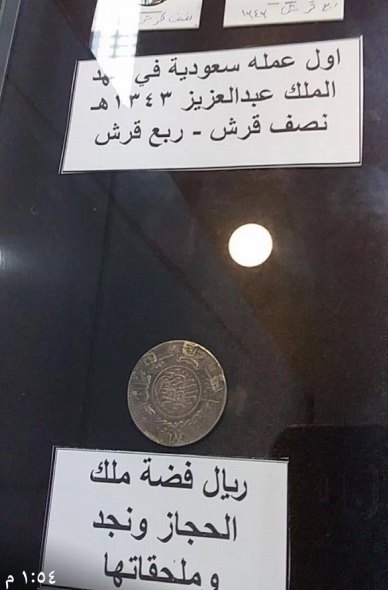 5 معارض تاريخية والبيت المكي وأسواق شعبية بحفل فرع هيئة الصحفيين لليوم الوطني بأم القرى
