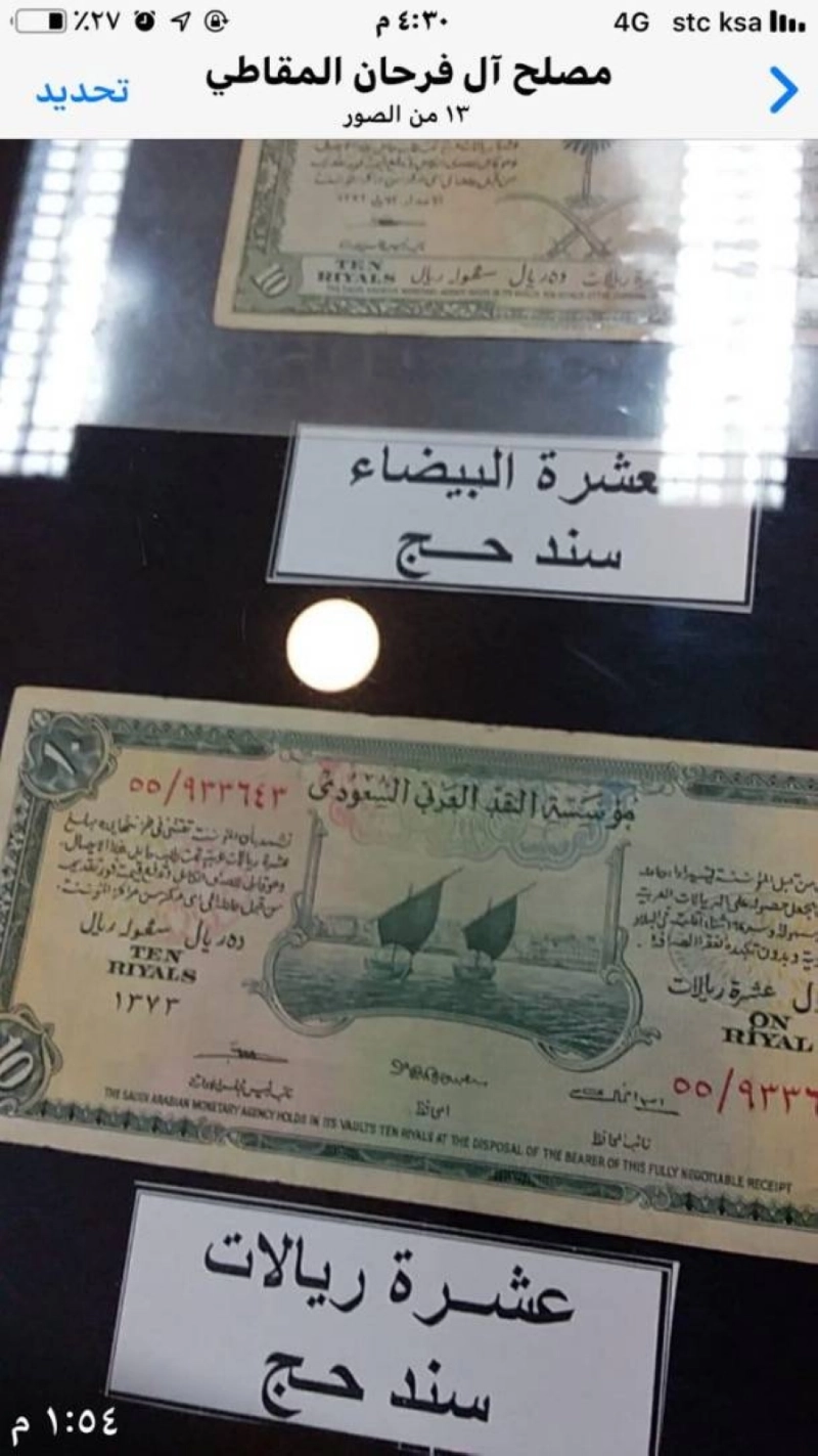 5 معارض تاريخية والبيت المكي وأسواق شعبية بحفل فرع هيئة الصحفيين لليوم الوطني بأم القرى