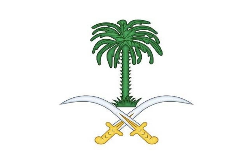 الديوان الملكي