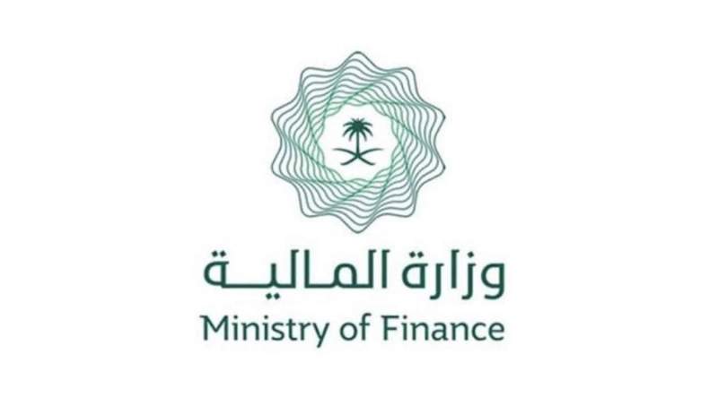 وزارة المالية