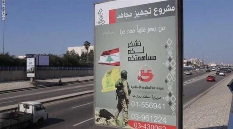 أحد المشاريع الإرهابية لحزب الله (مكة)