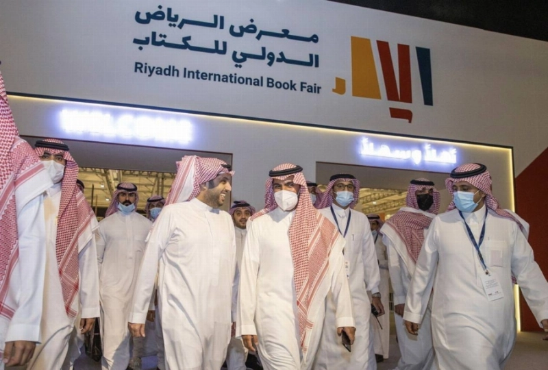من افتتاح معرض الرياض الدولي للكتاب 2021
