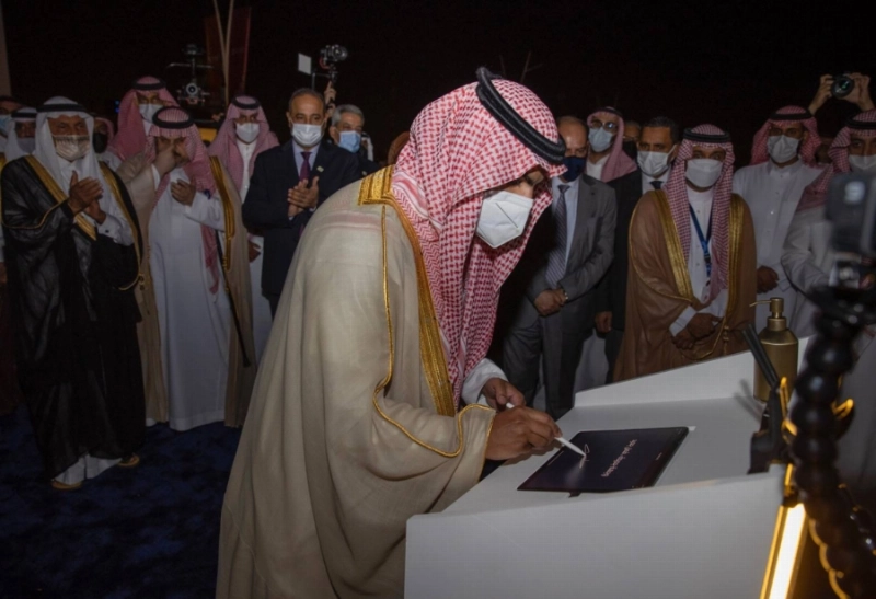 من افتتاح معرض الرياض الدولي للكتاب 2021