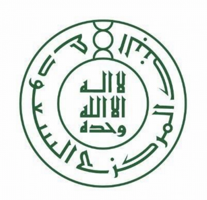 البنك المركزي السعودي