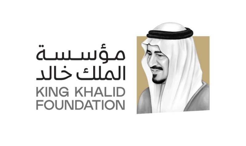 مؤسسة الملك خالد