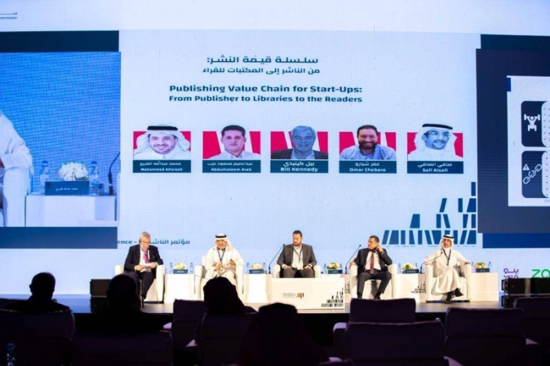 مؤتمر الناشرين