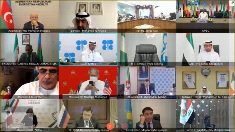 الاجتماع الوزاري الـ21 لدول أوبك (وزارة الطاقة)
