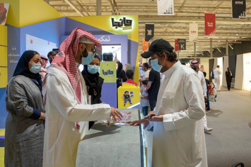 مانجا العربية في كتاب الرياض2021