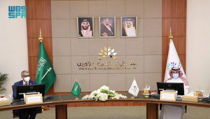 من الاجتماع (مكة)