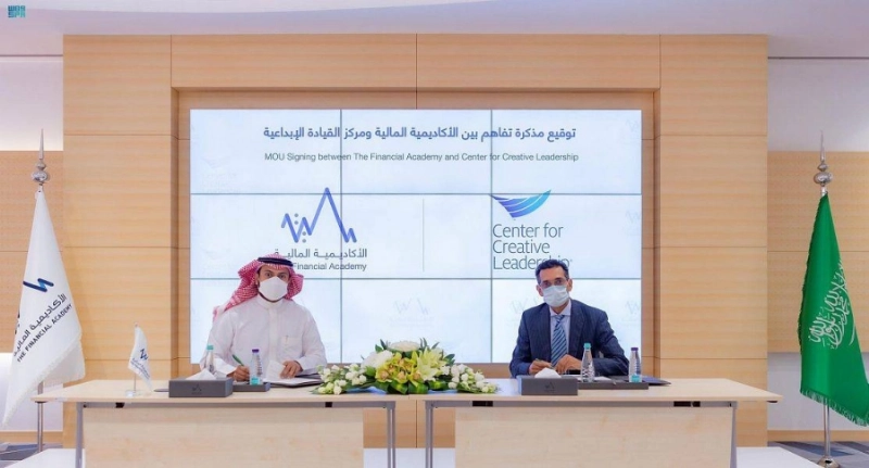 خلال توقيع المذكرة