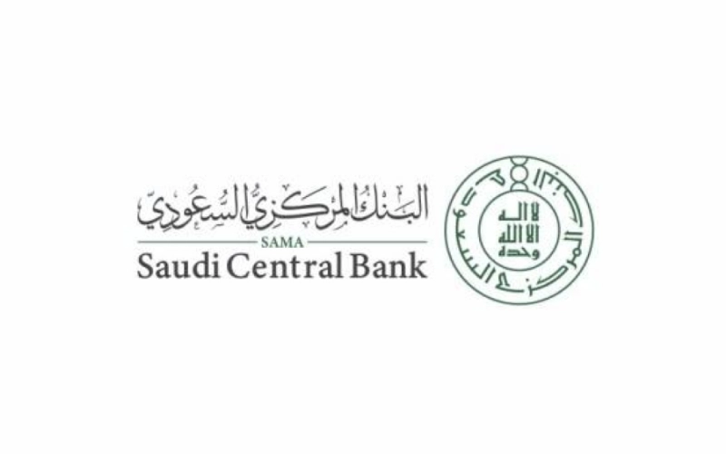 البنك المركزي السعودي