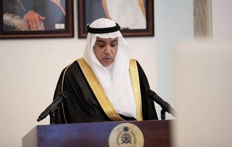 السفراء المعينون حديثاً لدى عدد من الدول الشقيقة والصديقة يؤدون القسم (واس)