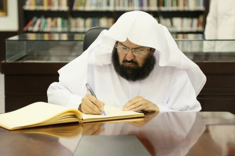 السديس: صروح ومنارات معرفية لتنمية الإنتاج الفكري