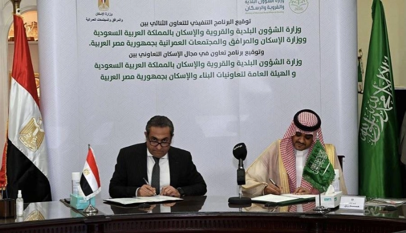 توقيع اتفاقيات تعاون في مجال قطاع الإسكان بين المملكة ومصر