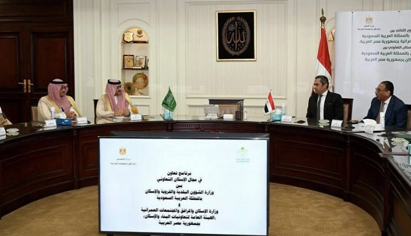 توقيع اتفاقيات تعاون في مجال قطاع الإسكان بين المملكة ومصر