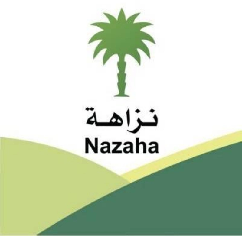 هيئة الرقابة ومكافحة الفساد تباشر عدداً من القضايا الجنائية وتصدر عدداً من الأحكام القضائية