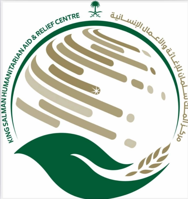 مركز الملك سلمان