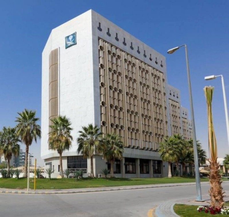 مبنى وزارة التجارة
