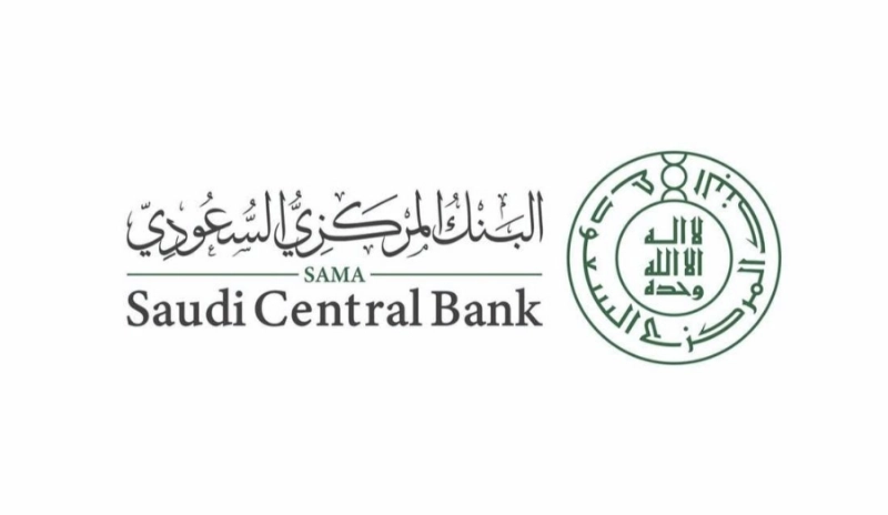 البنك المركزي السعودي