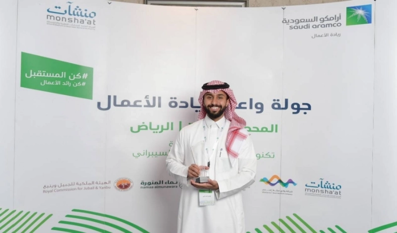 من جولة واعد بالرياض