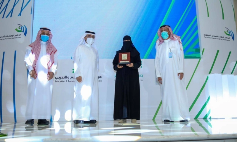 جانب من حفل تدشين البرنامج الوطني للكشف عن الموهوبين (مكة)