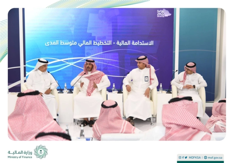 من منتدى الميزانية (مكة)