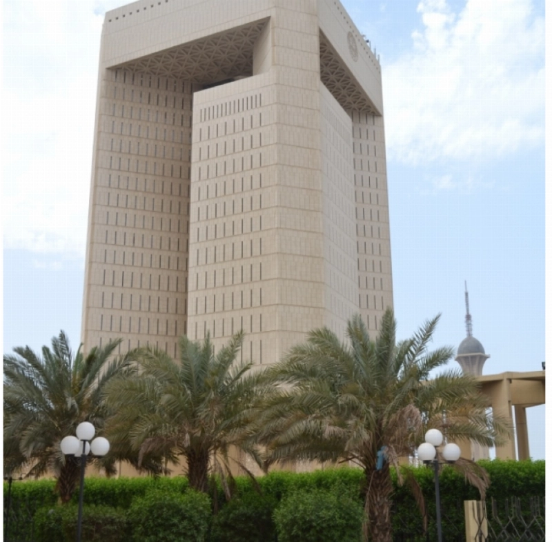 مبنى البنك الإسلامي للتنمية في جدة (مكة)