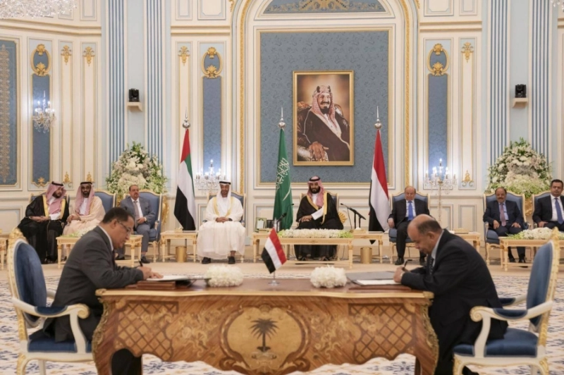 جانب من توقيع اتفاق الرياض بالعاصمة السعودية (مكة)