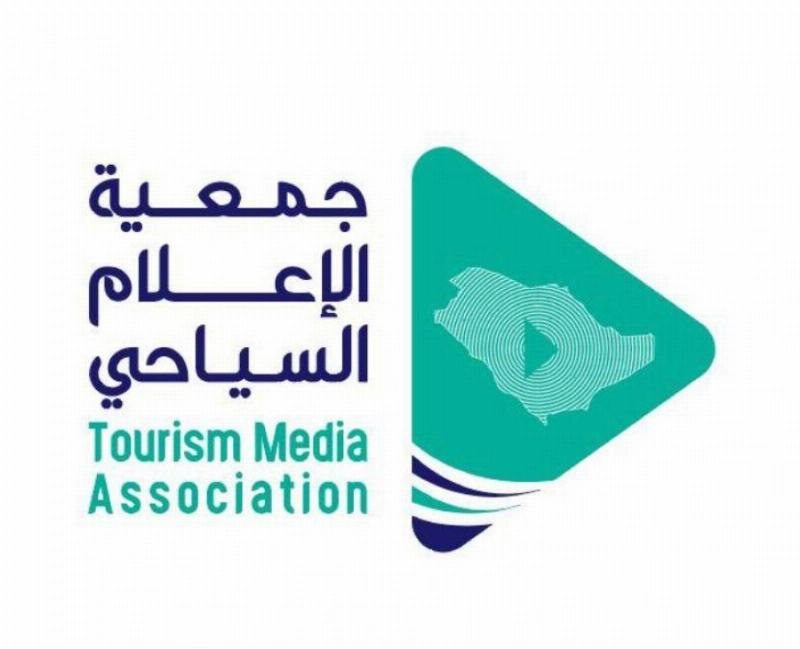 جمعية الإعلام السياحي