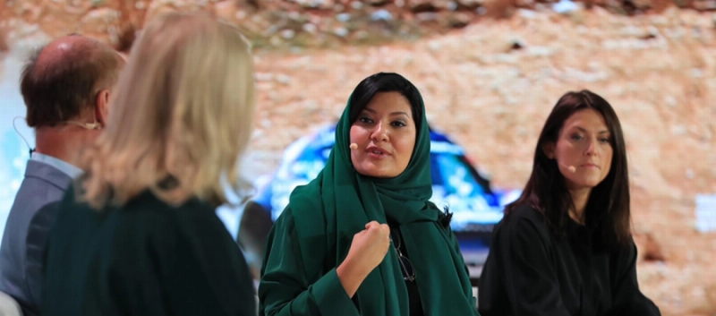 ريما بنت بندر خلال مشاركتها بالمنتدى (واس)
