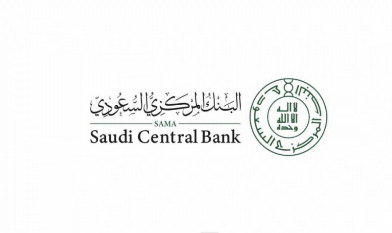 البنك المركزي السعودي
