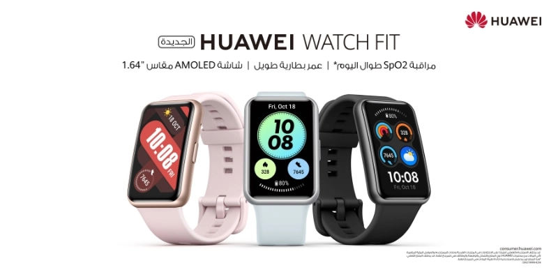 HUAWEI WATCH FIT_Horizontal_AR