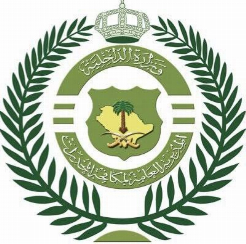 مكافحة المخدرات