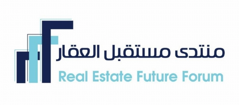منتدى مستقبل العقار