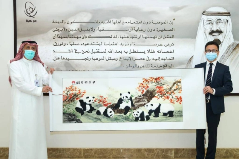 جانب من توقيع الاتفاقية (مكة)