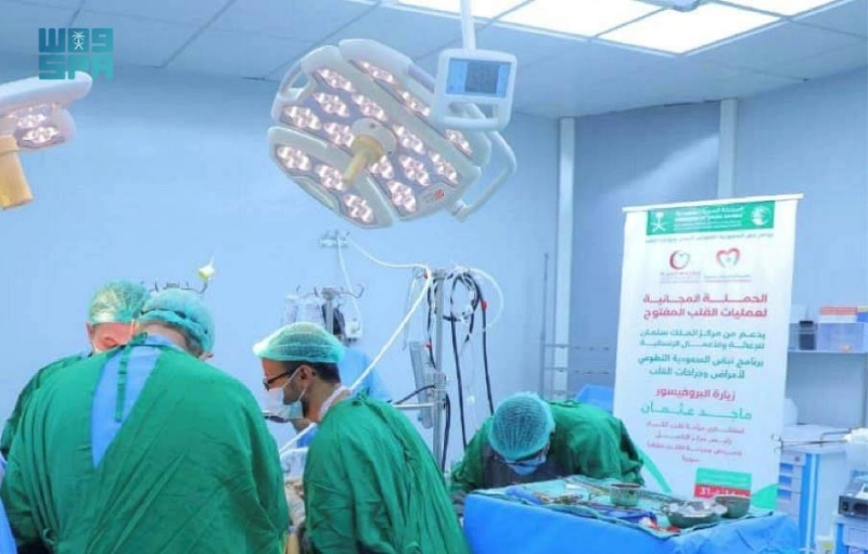 الفريق الطبي يجري عملية جراحية لأحد المرضى (واس)