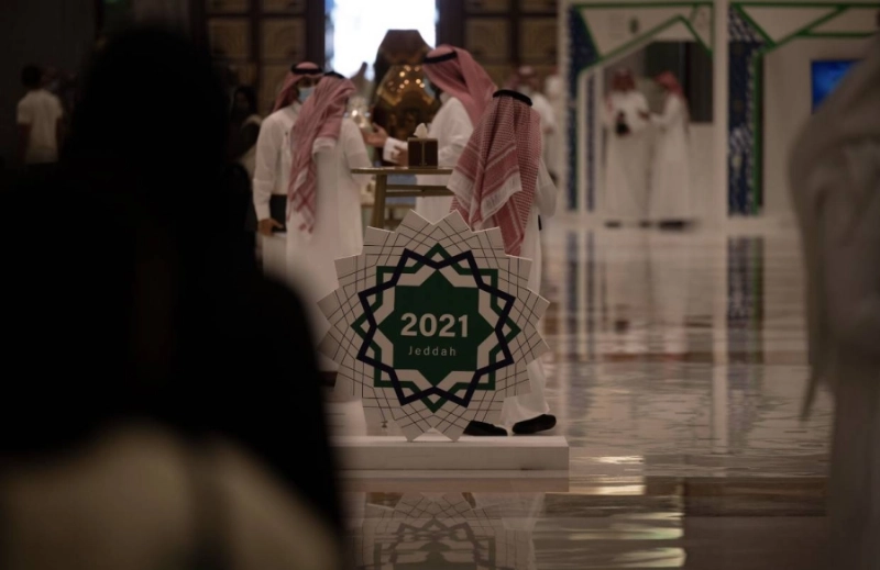 بدء فعاليات قمة مجلس الخدمات المالية الإسلامية بجدة