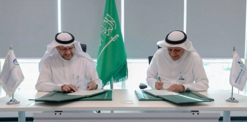 خلال التوقيع (مكة)